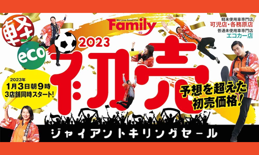 画像に alt 属性が指定されていません。ファイル名: %E3%83%90%E3%83%8A%E3%83%BC%E7%94%A8.png