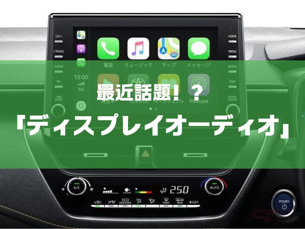 モニター カーナビ 増やし ナビ カーオーディオ一体型 9インチ タッチ 
