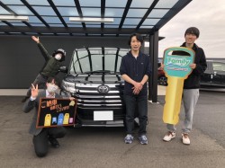 2023年3月23日ご購入のお客様
