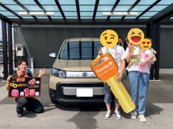 2026年8月15日ご購入のお客様