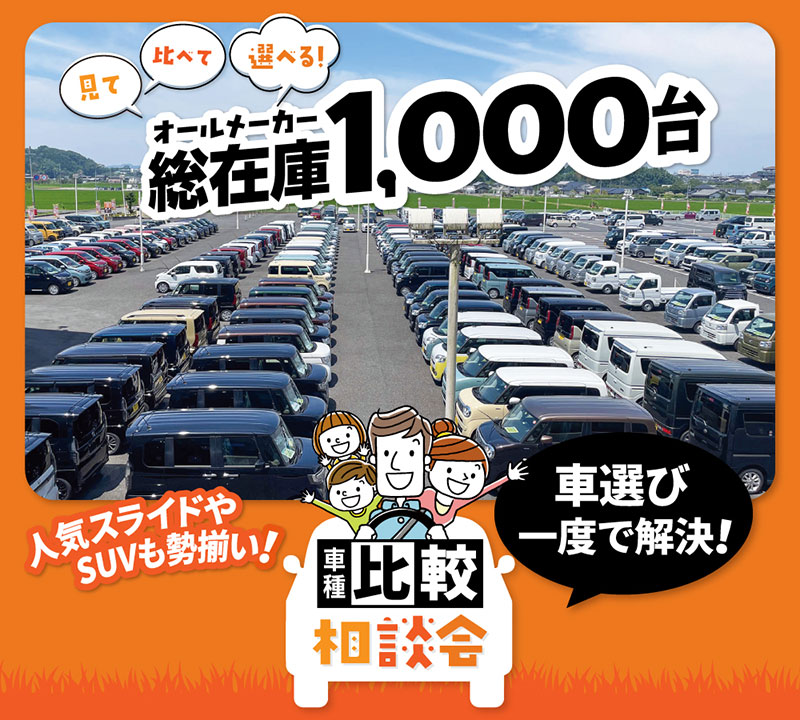 来店予約の方限定プレゼント